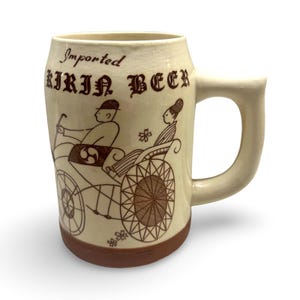 Kirin Beer Mugs - Etsy