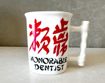 Vintage ENESCO Honorable Dentist Coffee Tea Mug 1984