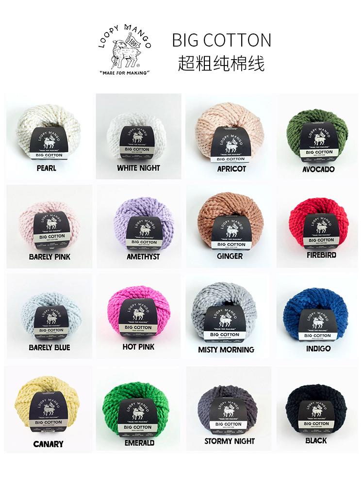 100g ループマンゴービッグコットン 100% コットンヤーン 1本 - Etsy 日本
