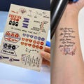 Kpop Arirang Temporary Tattoo for ARMY | BT Constellation Big Dipper Tattoo | 7 Tattoo | Hooligan Tattoo | K-Pop Concert Accessories product logo
