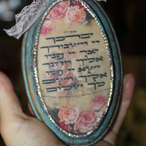 Hebrew blessing wall hanging, wooden wall plaque in Hebrew, Shalom, Shalom sign, Judaica gifts, Judaica wall decor, Hebrew wall decor