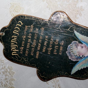 Handmade Stone Hamsa: Hebrew Baby Blessing Wall Decor