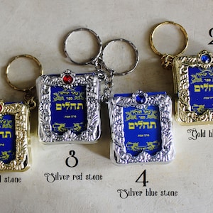 Pocket size Book of Psalms - Tehillim in Hebrew,Tehillim keychain,Book of Psalms keychain, keychain,Judaica keychain,Hebrew keychain
