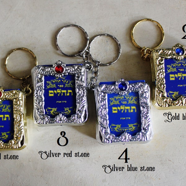Pocket size Book of Psalms - Tehillim in Hebrew,Tehillim keychain,Book of Psalms keychain, keychain,Judaica keychain,Hebrew keychain