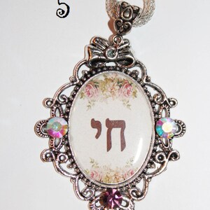 Hamsa necklace, Charm necklace, evil eye jewelry, hebrew, judaica jewelry, chai, chai charm, silver necklace, silver hamsa