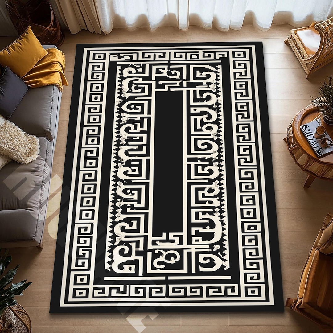 Maze Pattern Rug Geometric Maze Pattern Area Rug, Black White Graphic Floor Mat - Etsy