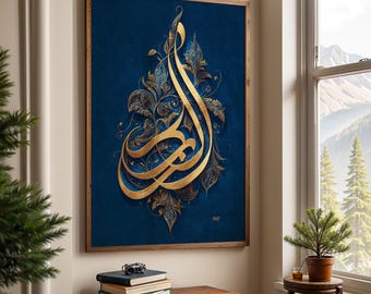 Stampa artistica con calligrafia araba – Lettere arabe dorate con motivo floreale – Elegante arte murale islamica, arredamento religioso per la casa per il soggiorno