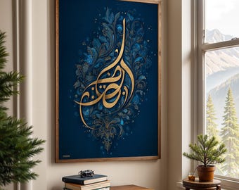 Stampa artistica con calligrafia araba – Scritta dorata con motivo floreale – Elegante arte murale islamica, decorazione spirituale per la casa, soggiorno o ufficio