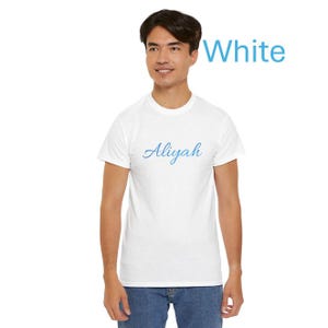 Aliyah Unisex Tee, Spiritual Jewish Israel Shirt