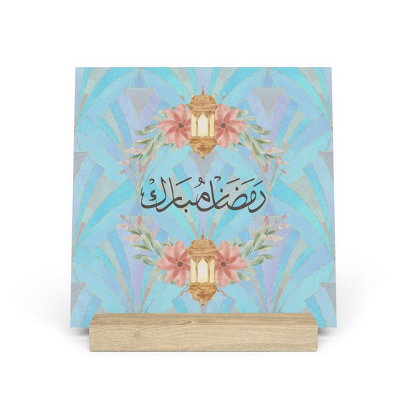 Ramadan Mubarak Gallery Board With Stand | Ramadan Gift | Ramadan Kareem Home Decor | Islamic Muslim Home Decor
