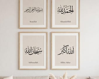 Dhikr Reminders Wall Art Set – SubhanAllah Alhamdulillah Allahu Akbar & Bismillah – Decoración islámica imprimible