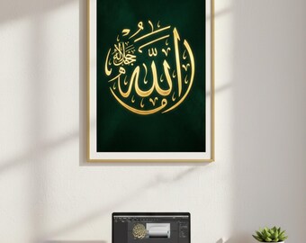 Impresión artística de caligrafía de Alá dorada radiante / Decoración de pared islámica / Regalo musulmán para el hogar / Fondo verde esmeralda minimalista / Decoración de Eid