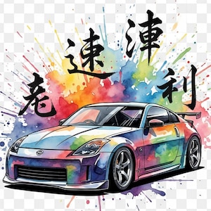 May include: A watercolour illustration of a sports car with a rainbow gradient paint job. The car has a spoiler and custom wheels. Japanese characters are above the car, and colourful paint splatters are in the background.