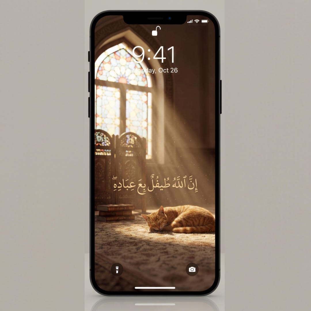 Islamic Phone Wallpaper 4K | Indeed Allah is With the Patient | Muslim ...