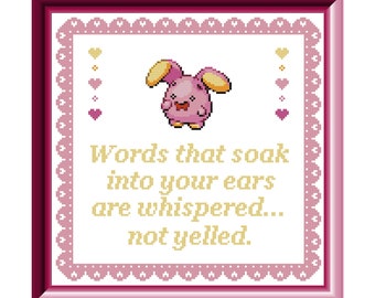 耳に染み入る言葉は叫ばれるのではなく、ささやかれる - Whismur ポケモン クロスステッチ パターン