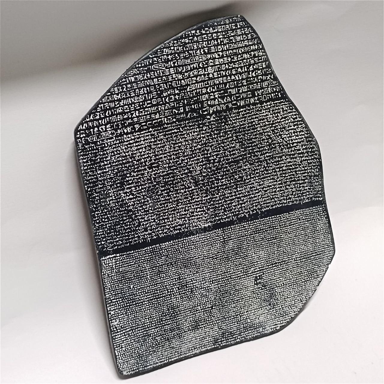 Rosetta Stone Replica - Etsy