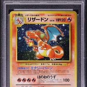 ピカチュウ（1996年 日本コロコロコミック プロモーション、Glossy