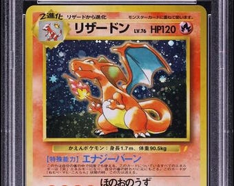 1998年ポケモン日本版CDプロモ ホロ リザードン #6 PSA 10 GEM - Etsy 日本