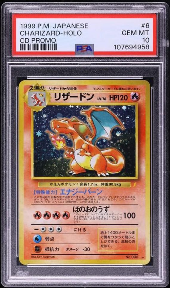 ☆激レア美品☆ ポケモンキッズ 1998年 リザードン カード 1998年ポケモン日本版CDプロモ ホロ リザードン #6 PSA 10 GEM - Etsy 日本