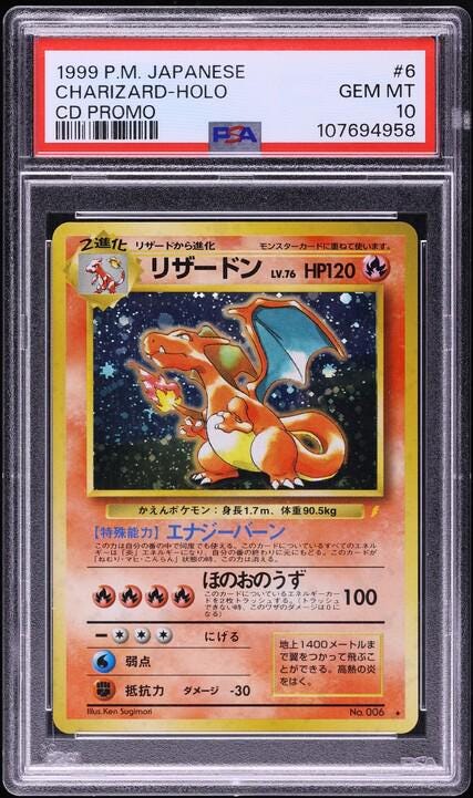 1998年ポケモン日本版CDプロモ ホロ リザードン #6 PSA 10 GEM - Etsy 日本