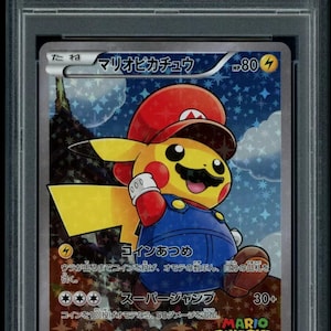 ポケモンカード ルイージピカチュウ ホロカード #295 ポケモンカード ルイージピカチュウ ホロカード#295 - メルカリ