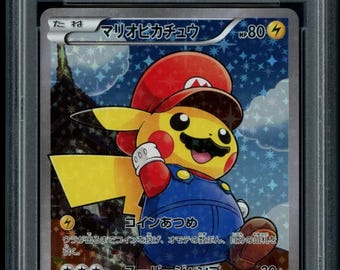 ピカチュウ（1996年 日本コロコロコミック プロモーション、Glossy