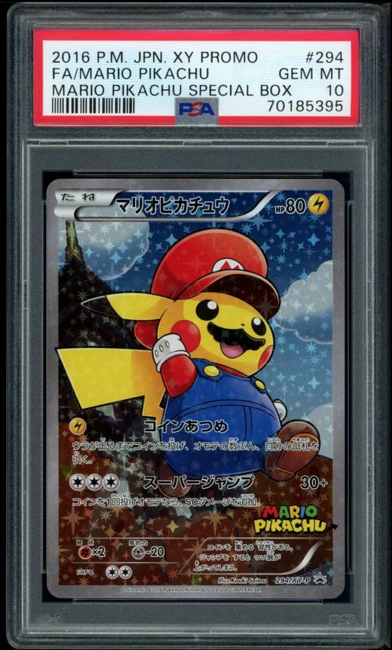 マリオピカチュウ マリオ ピカチュウ #294/XY-P ポケモン 日本語プロモ - Etsy 日本