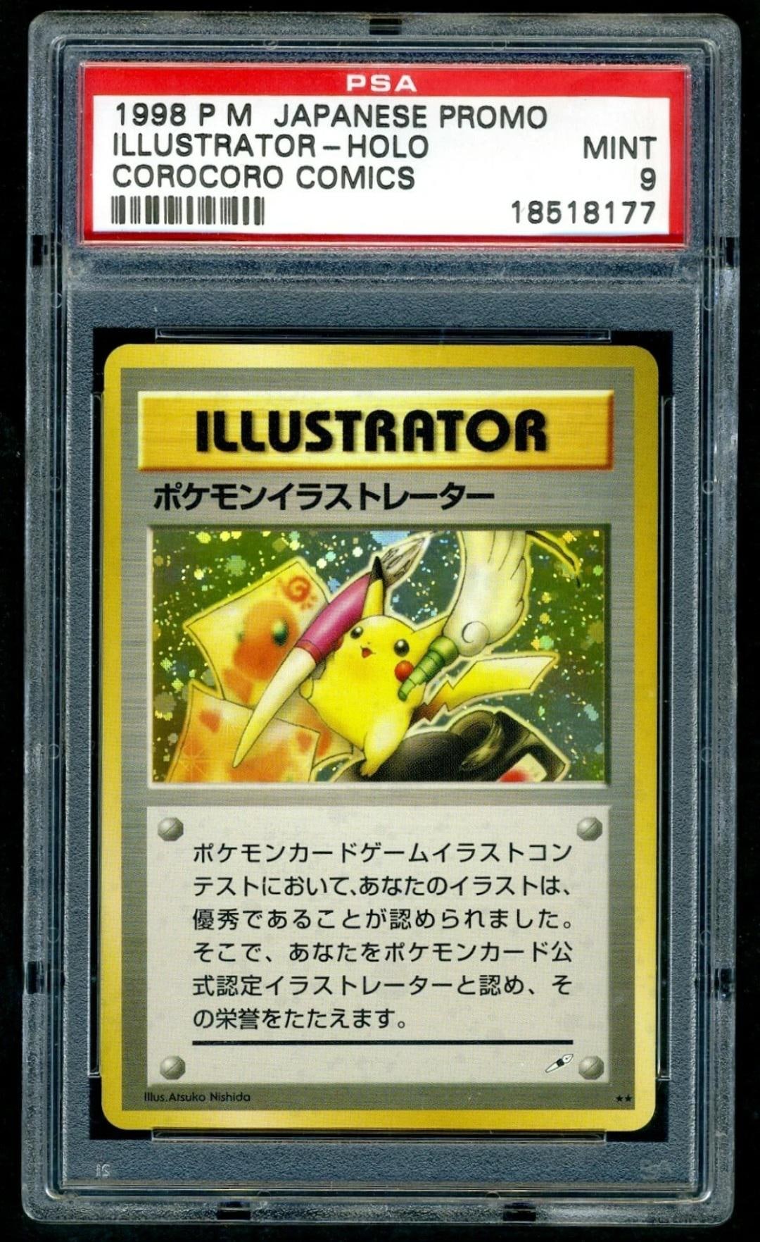 1998年コロコロコミックコンテストのポケモンイラストレーターによる