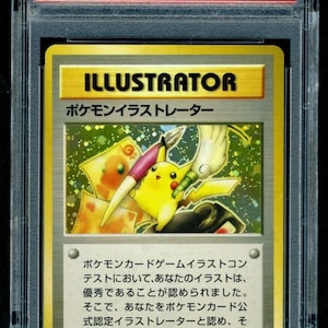 ピカチュウ　イラストレーター ピカチュウ イラストレーター トレーディングカードを破壊する