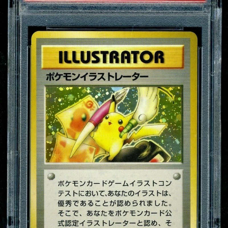 Illustrator Card Pikachu Etsy Uk