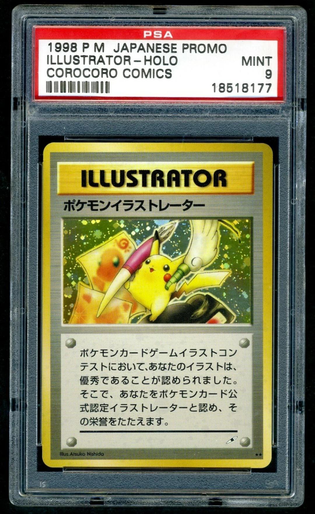 ピカチュウ　イラストレーター Pikachu illustrator card - Etsy 日本