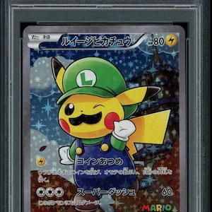 ポケモンカード　ルイージピカチュウ　プロモ 295/XY-P il_300x300.7134605914_54yh.jpg