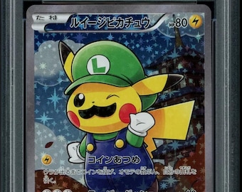 ポケモンカード アニメコレクション ピカチュウ 1996年製 ピカチュウ（光沢あり） : 「月刊コロコロコミック96年11月号」 おまけ