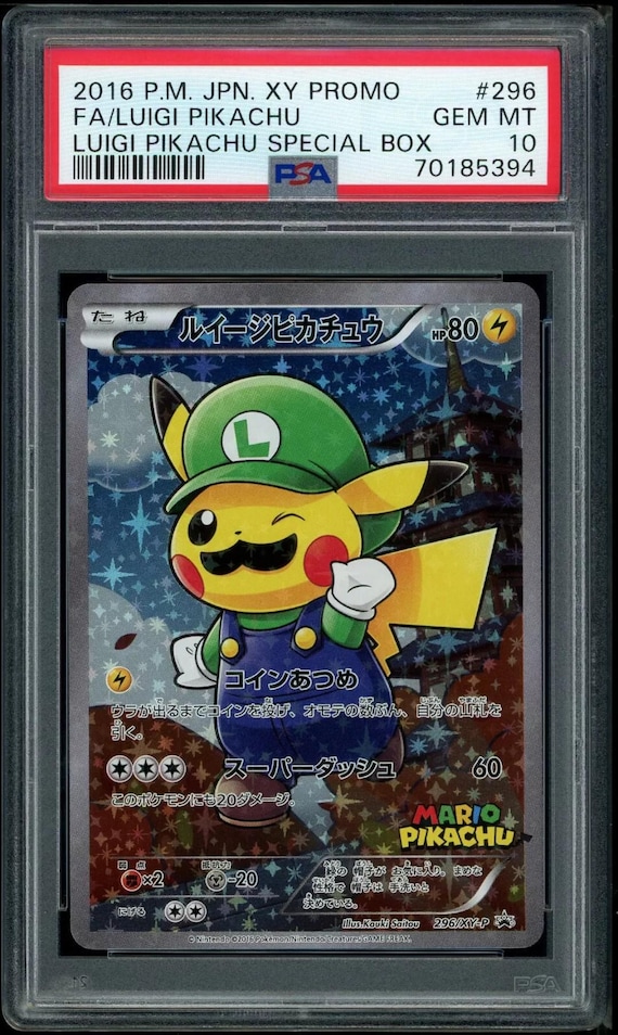 ポケモンカード ルイージピカチュウ ホロカード #295 PSA 10 ルイージ ピカチュウ 295/XY-P ホロ スペシャルボックス プロモ