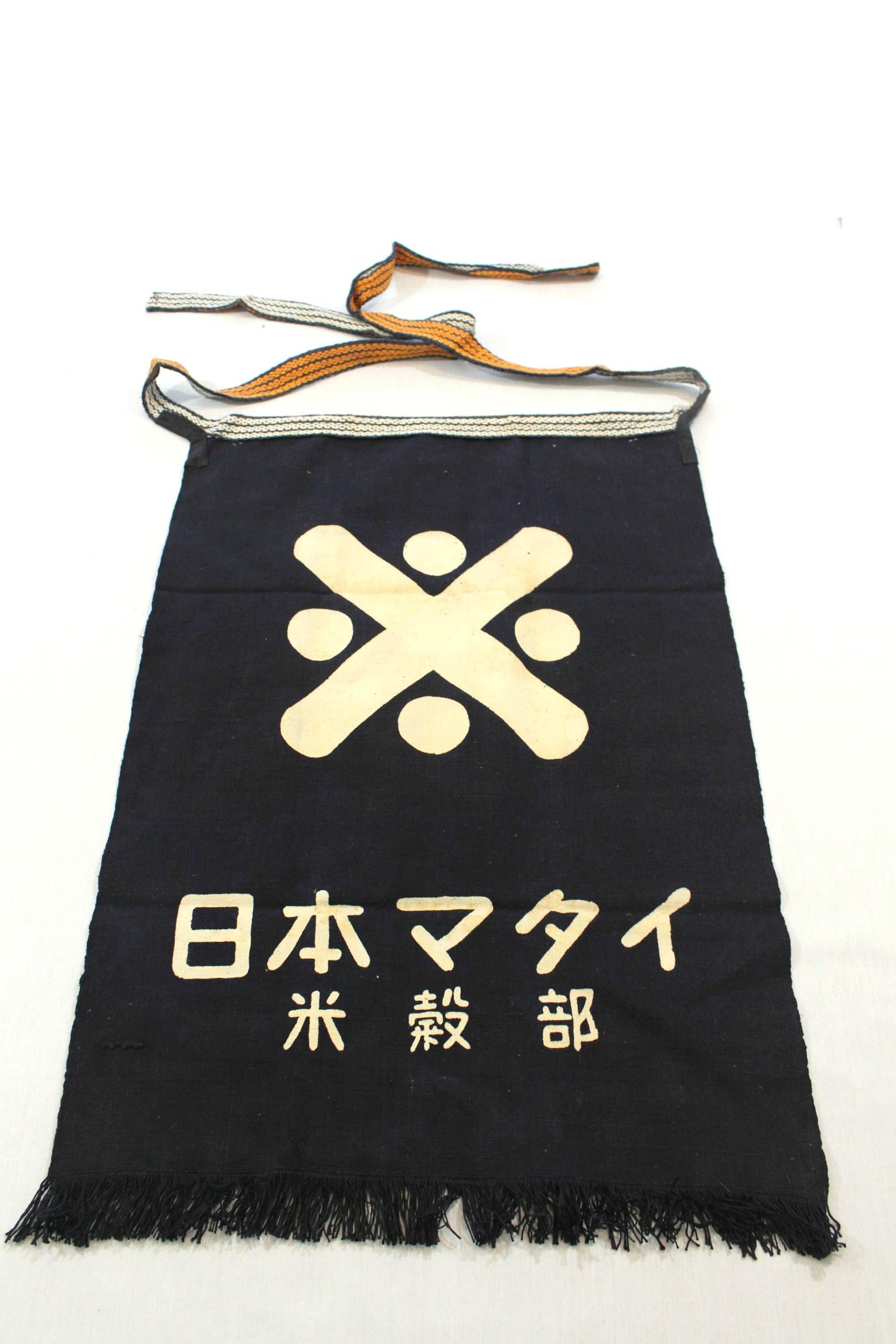 Apron, Japanese Vintage Maekake. Indigo Blue White Kanji. Father's Day