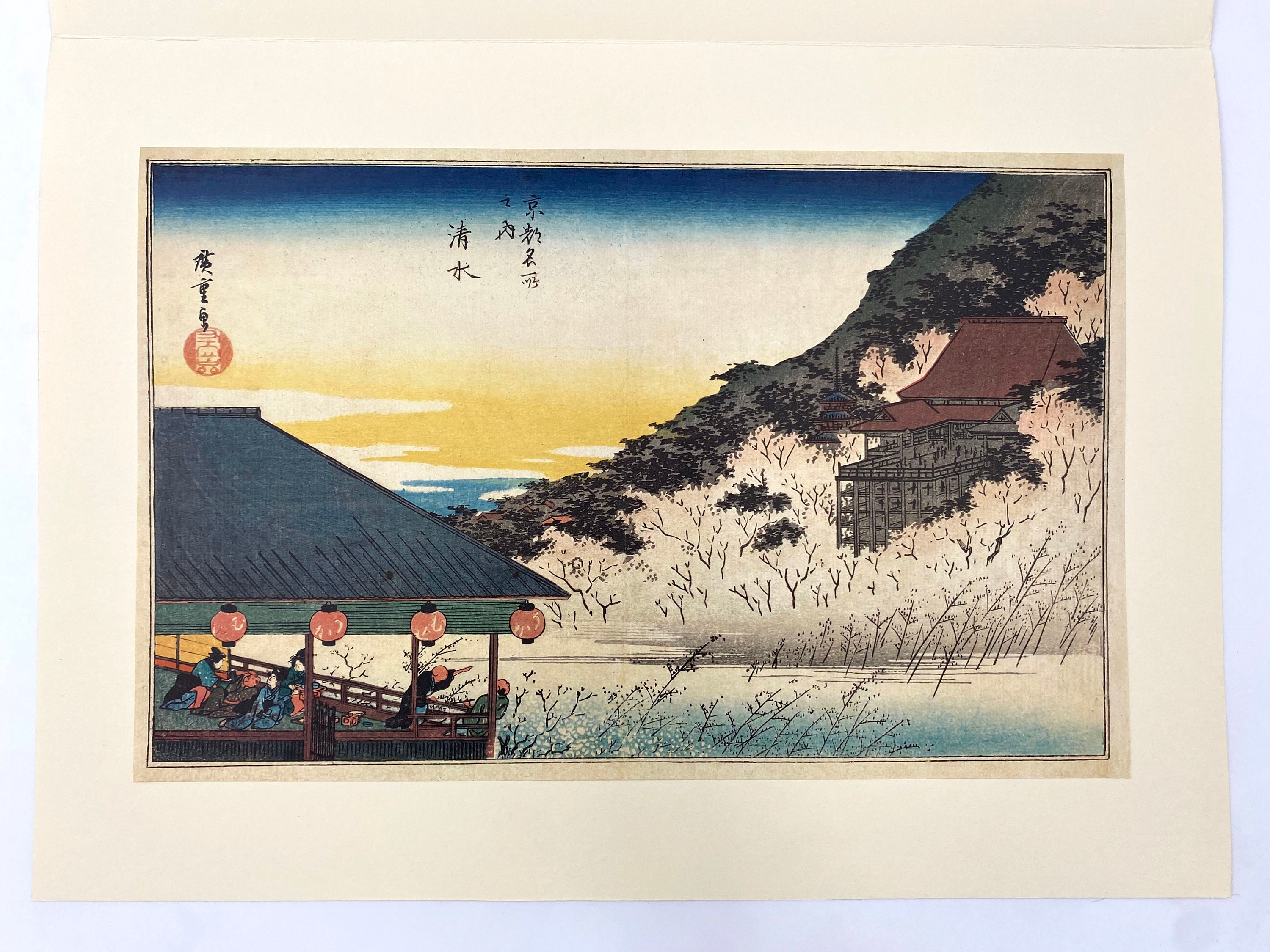 浮世絵 風景画 広重 コピー 3枚もの 水彩画