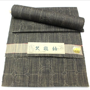 Kuno Tsumugi Cotton. Japanese Ikat Fabric. Traditional Kimono Bolt. Ref: 1953 image 2