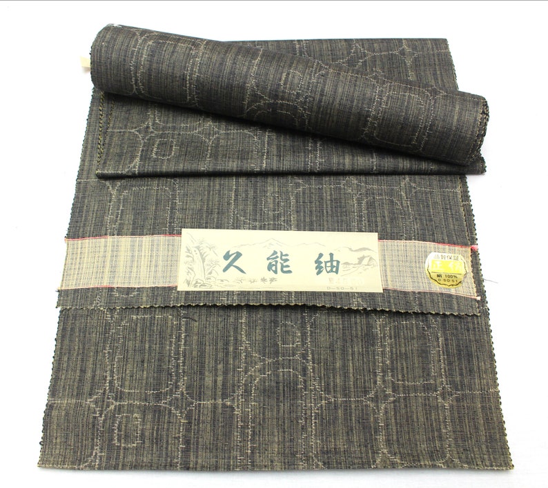 Kuno Tsumugi Cotton. Japanese Ikat Fabric. Traditional Kimono Bolt. Ref: 1953 image 2