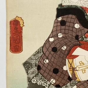 Utagawa Toyokuni 1769 1925 Original Ukiyo-e Woodblock Print. Woman At Tsumagoi Inari Shrine. 100 Women at Famous Places in Edo Series. image 4