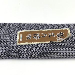 Japanese Cotton. Blue and White Cotton. Abstract Vintage Fabric. Yukata Cotton. Indigo Blue Traditional Japanese Fabric image 5