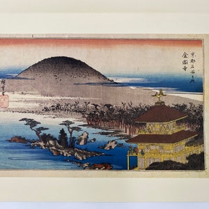 Utagawa Hiroshige. Famous Places in Kyoto. Kinkakuji. The Golden Pavilion. Japanese Ukiyo-E. Reproduction Japanese Art Print. image 2