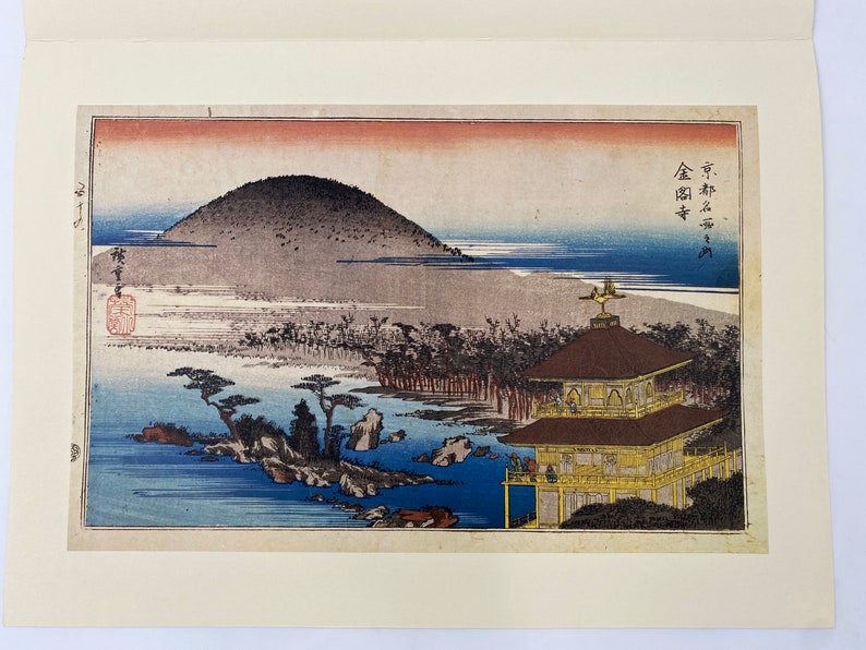 Utagawa Hiroshige. Famous Places in Kyoto. Kinkakuji. The Golden Pavilion. Japanese Ukiyo-E. Reproduction Japanese Art Print. image 2