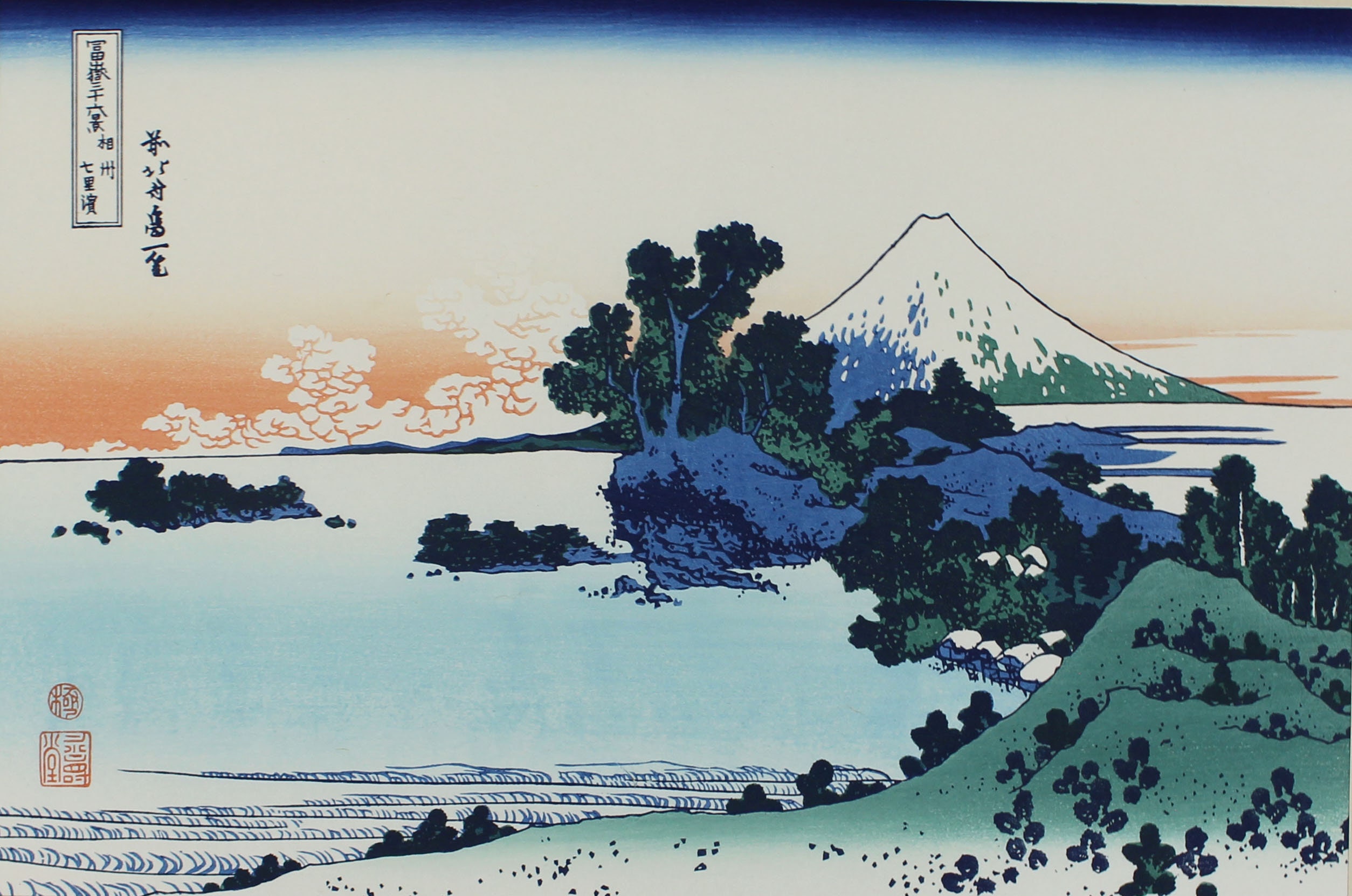 Hokusai Katsushika. 36 Views of Mt. Fuji. Ukiyoe. Japanese Woodblock