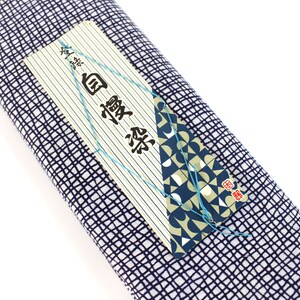 Japanese Cotton. Yukata Cotton. Vintage Japanese. Fabric. Hand Dyed. Indigo Dyed. Blue and White. Abstrac. Geometric. Dark Blue Cotton. image 5