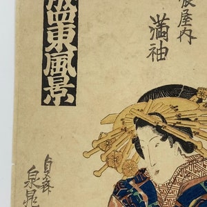 Sencho Teisai 1815-1842 Original Japanese Edo Ukiyo-e Woodblock Print. Courtesan Tea Ceremony in Edo Japan. image 7