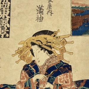 Sencho Teisai 1815-1842 Original Japanese Edo Ukiyo-e Woodblock Print. Courtesan Tea Ceremony in Edo Japan. image 2
