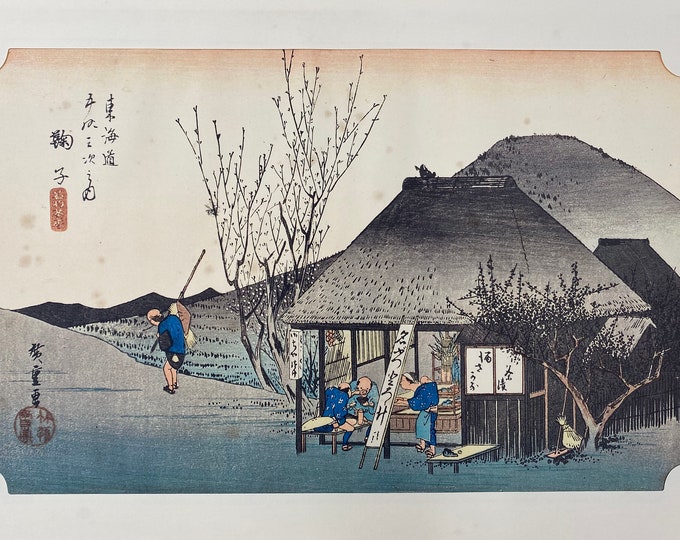 Utagawa Hiroshige. 53 Stations of the Tokaido. 20th Station. Mariko. Japanese Ukiyo-E. Reproduction Japanese Print. Japanese Art