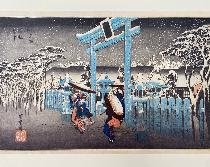 Utagawa Hiroshige. Famous Places in Kyoto. The Gion Shrine in Snow. Gionsha setchu. Japanese Ukiyo-E. Reproduction Japanese Art Print.