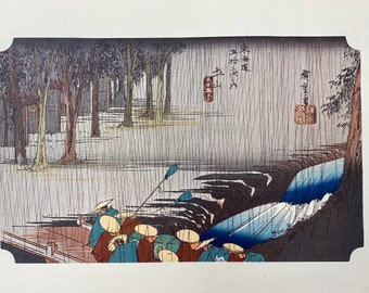 Hiroshige Ukiyo-E Print: Tsuchiyama Tokaido Station Japanese Art