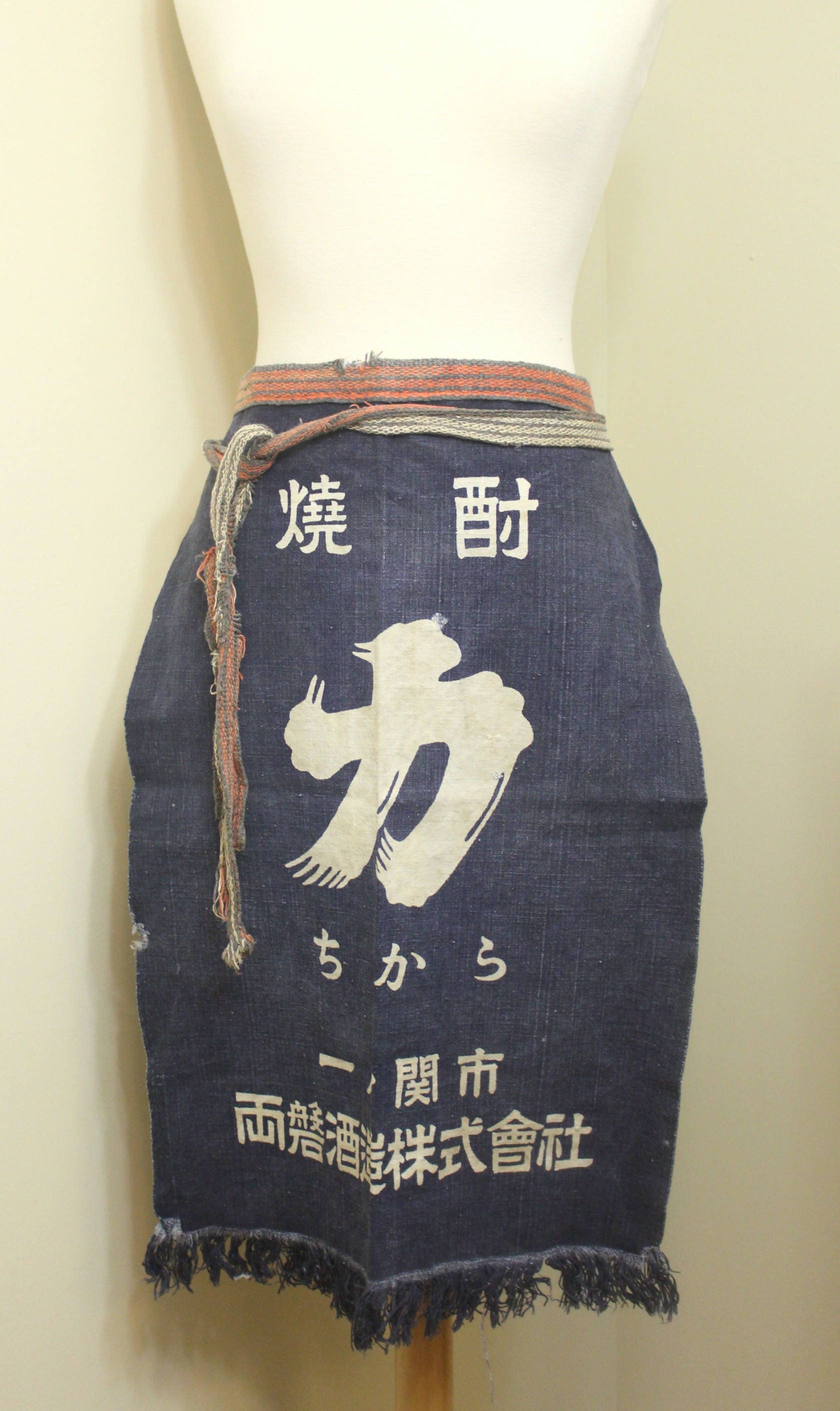 Apron, Japanese Vintage Maekake. Indigo Blue White Kanji. Cotton Denim